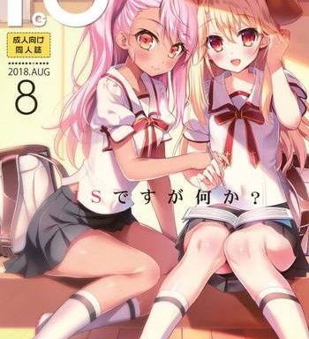 c94 amatou youta amatou 05 comic f g o fate grand order cover