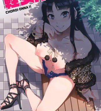 choroi onna cover