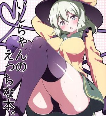 koishi chan no ecchi na hon 2 cover