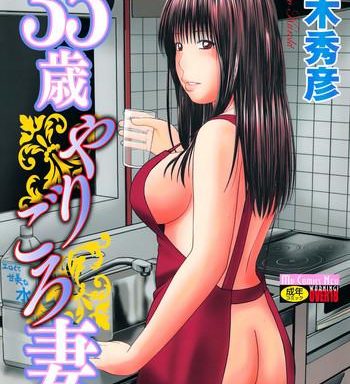 kuroki hidehiko 35 sai yarigoro zuma 35 year old ripe wife english tadanohito decensored cover