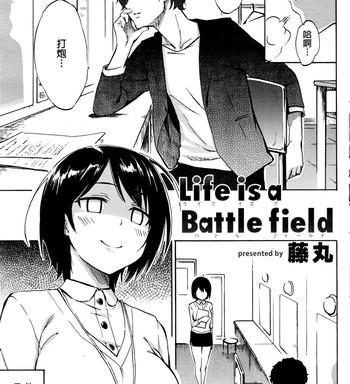 life is a battle field cover
