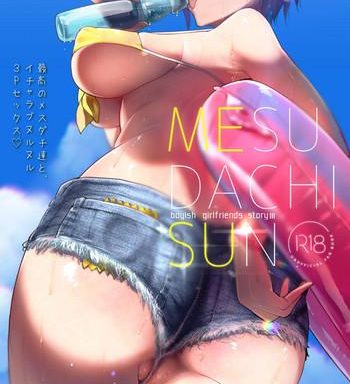 mesu dachi sun cover