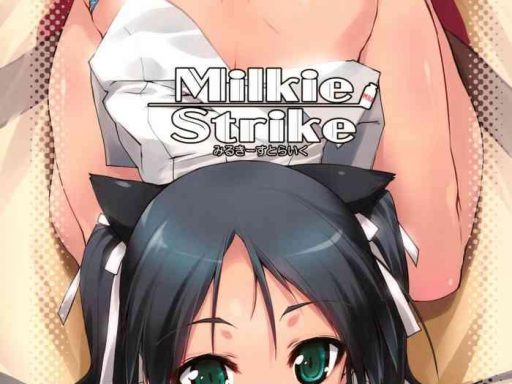 milkie strike cover