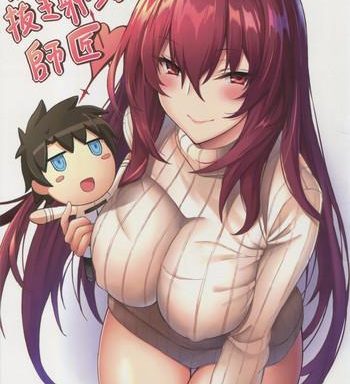 nukiuchi shishou squeeze it out shishou cover