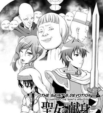 seijo no kenshin the saint x27 s devotion ch 1 cover