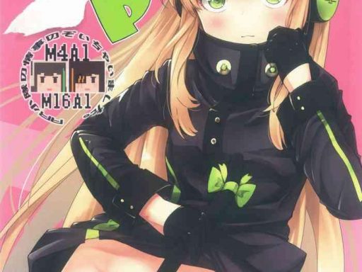 tmpeep ar shoutai no jouji nozoichaimashita hen cover