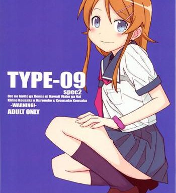 type 09 spec2 cover