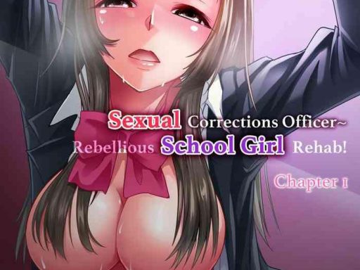 zettai fukujuu hatsuj jk kousei puroguramu 1 shou ochikobore no jk o hame choukyou 1 sexual correction officer ch 1 rebellious school girl rehab 1 cover