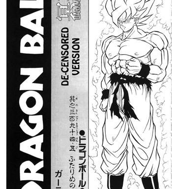 dragon ball h kenichi cover