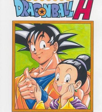 dragonball h bessatsu soushuuhen cover