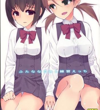 futananajimi to renshuu ecchi cover