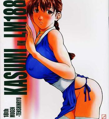 kasumi in lm1881n cover