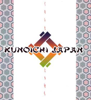 kunoichi japan cover 1