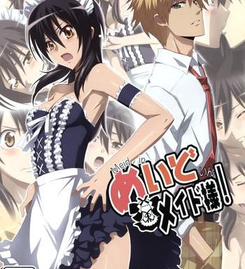 meid in maid sama cover