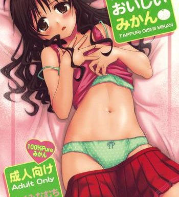 tappuri oishii mikan cover 1