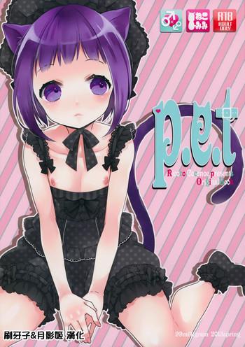 p e t cover