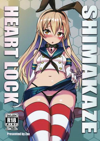 shimakaze heartlock cover 1
