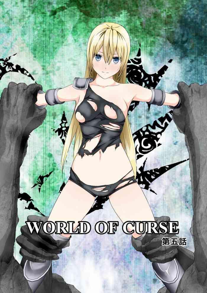 world of curse 05 cover