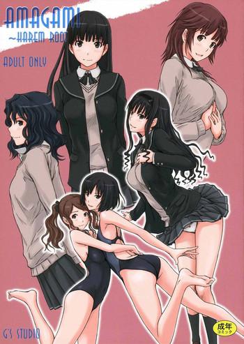 amagami harem root cover 1