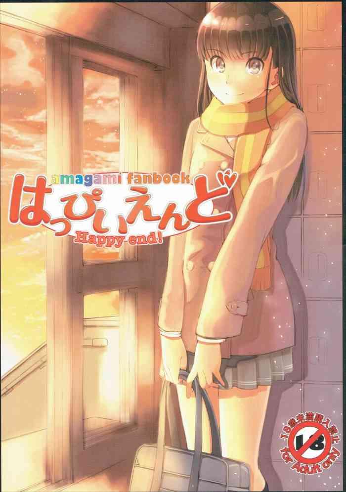 happy end cover 1