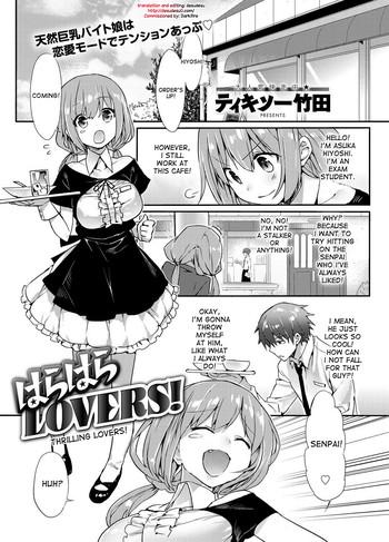 harahara lovers thrilling lovers cover
