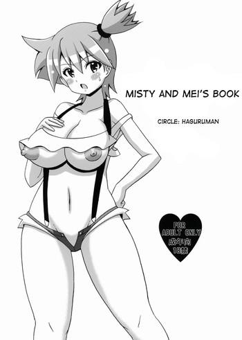kasumi to mei no hon misty and mei x27 s book cover