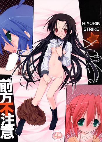 hiyorin strike cover