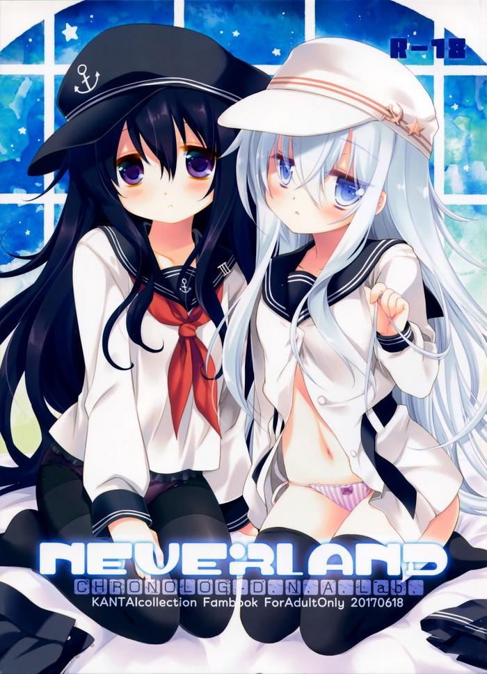 neverland cover