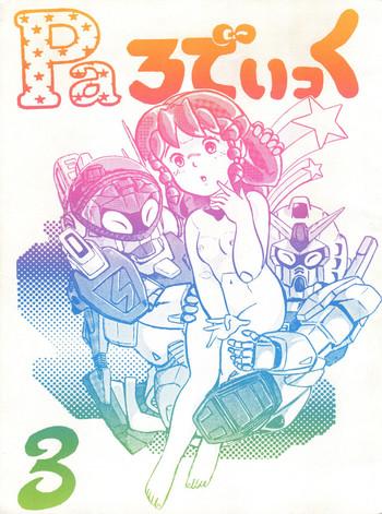 200284 cover