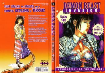 demon beast invasion vol 001 cover