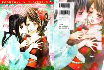 yuri hime wildrose vol 6 chapter 1 2 cover