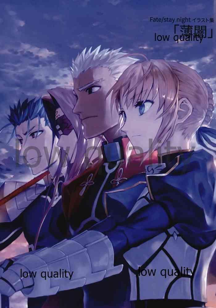 fate stay night cover