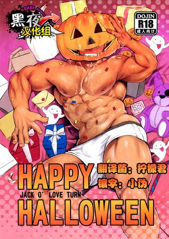 happy halloween cover 1