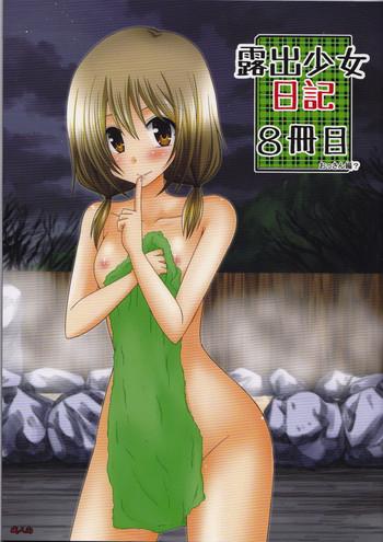 roshutsu shoujo nikki 8 satsume exhibitionist girl diary chapter 8 cover