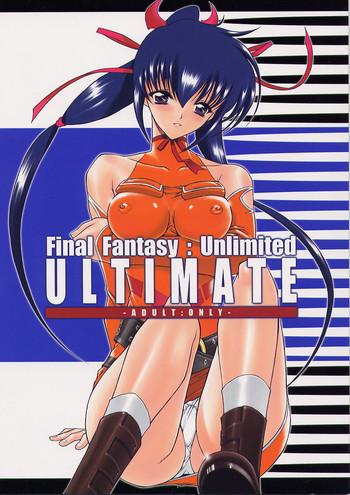 ultimate cover