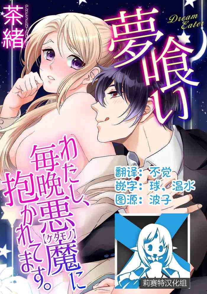 chinese cover 2