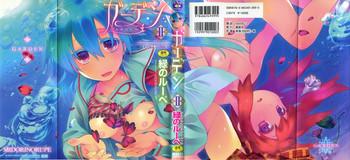 garden ii ch 1 4 cover