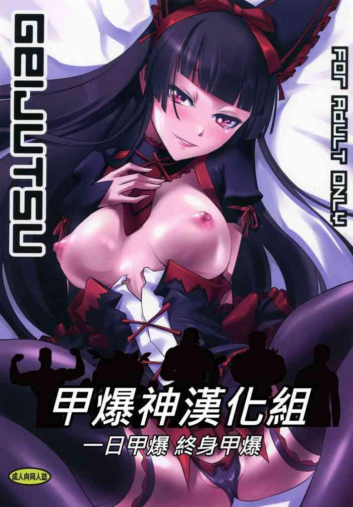 geijutsu cover