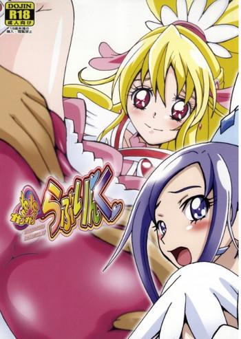cure cure love link cover
