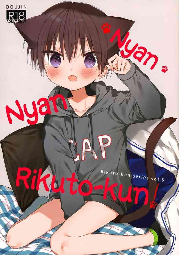 nyan nyan rikuto kun cover