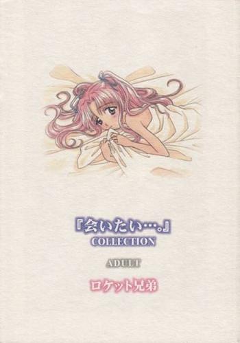 aitai collection cover