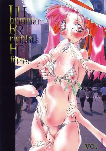 human rights free vol 1 cover