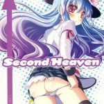 second heaven cover