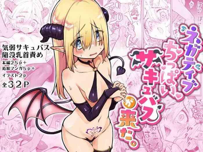 a tiny titty negative succubus has arrived cover