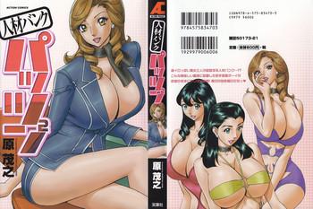 37991 cover