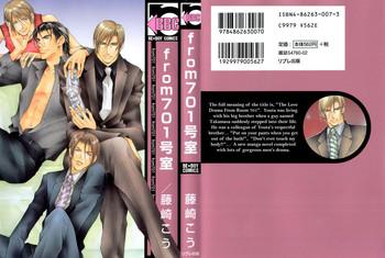 67335 cover