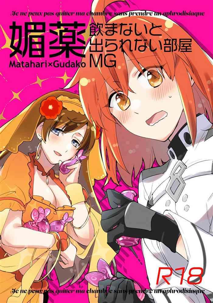mg cover