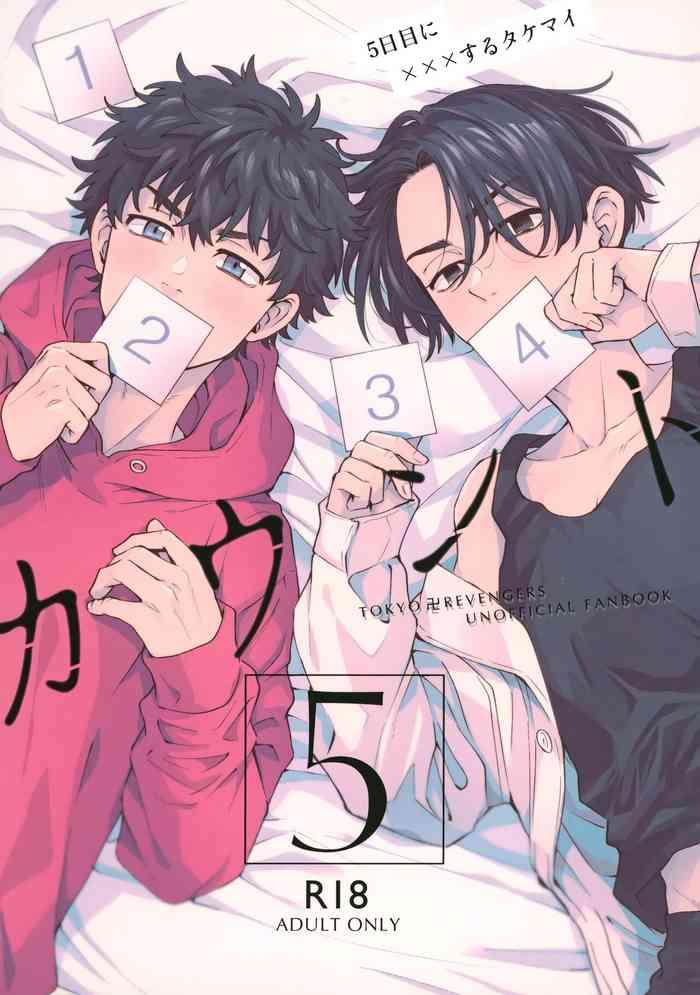 count 5 cover
