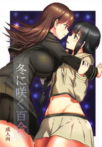 fuyu ni saku yuri cover