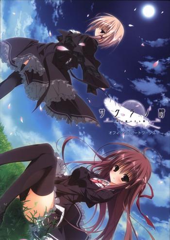 sakura no uta sakura no mori no ue wo mau official artbook cover